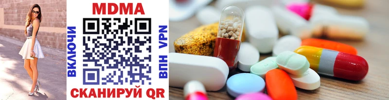 MDMA Molly  mega   Кировск  закладка 
