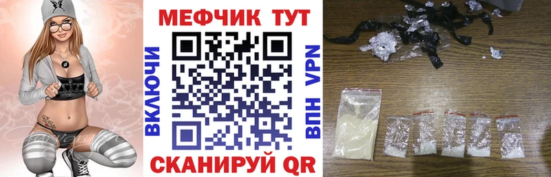 Мефедрон 4 MMC  Кировск 