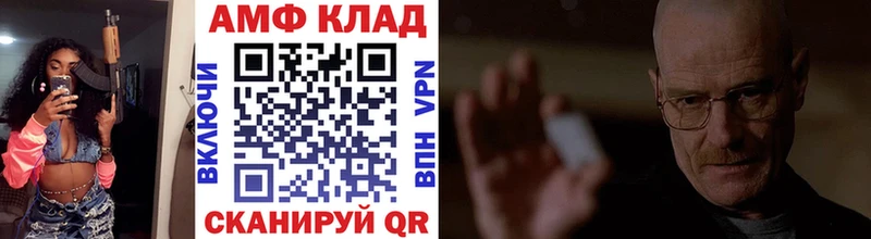 Первитин кристалл  что такое наркотик  Кировск 