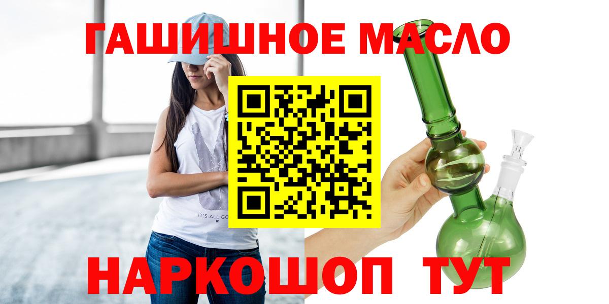 ТГК концентрат Кировск