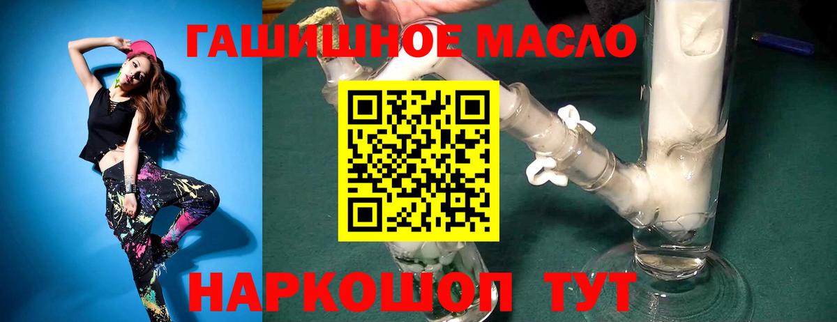 Кировск  Дистиллят ТГК Wax  Вход с VPN 
