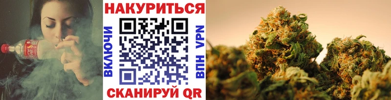 Бошки марихуана AK-47 Кировск